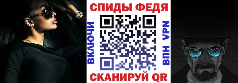 магазин  наркотиков  Волхов  Амфетамин Premium 