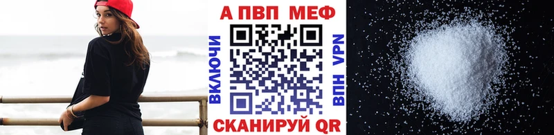 APVP мука нарко площадка телеграм Волхов