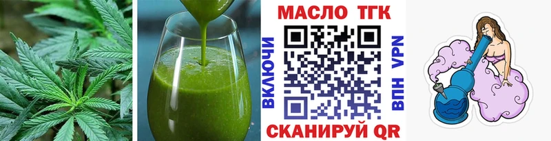 Cannafood конопля наркотики Волхов