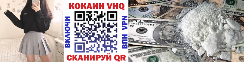 блэк спрут маркетплейс Волхов КОКАИН VHQ