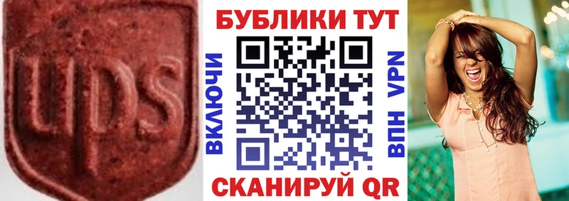 ЭКСТАЗИ диски  Волхов 