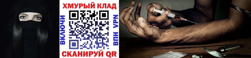 ГЕРОИН Heroin  гидра   Волхов 