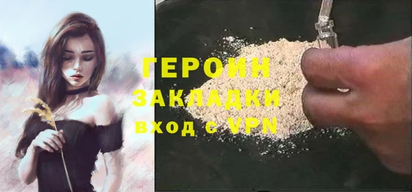 индика Волосово