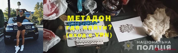 амф Волоколамск