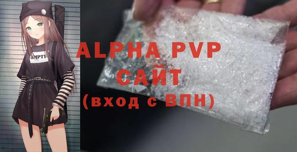 гашишное масло Володарск