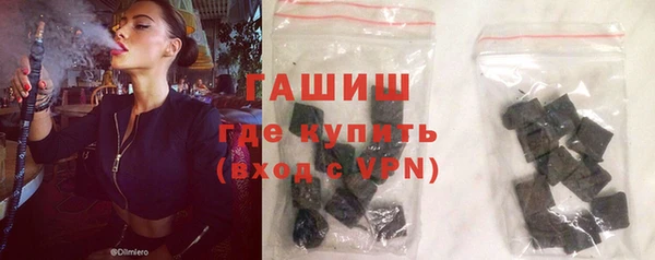амф Волоколамск