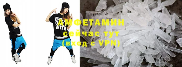 амф Волоколамск