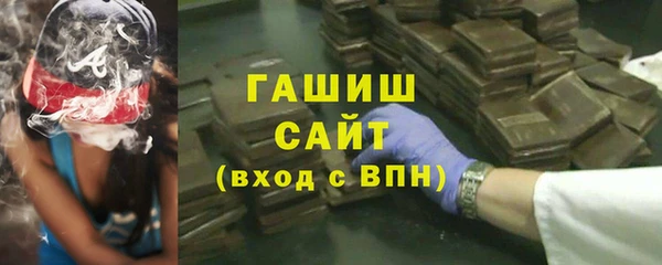гашишное масло Володарск