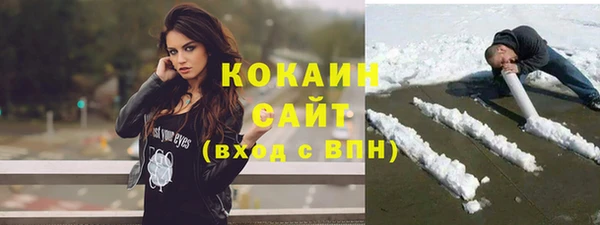 амф Волоколамск