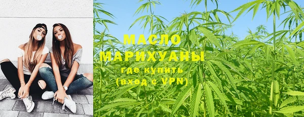 гашишное масло Володарск