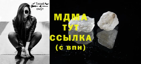 гашишное масло Володарск