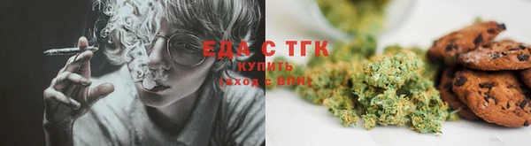 гашишное масло Володарск