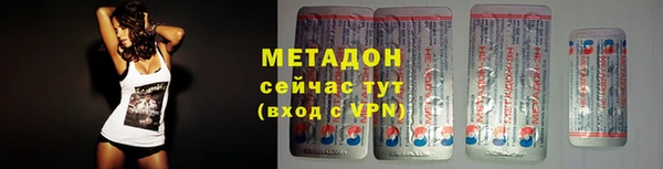 гашишное масло Володарск