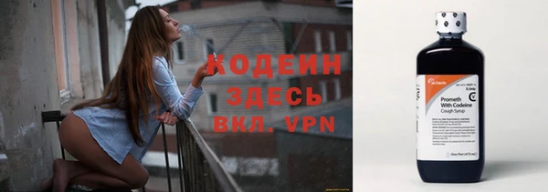 амф Волоколамск