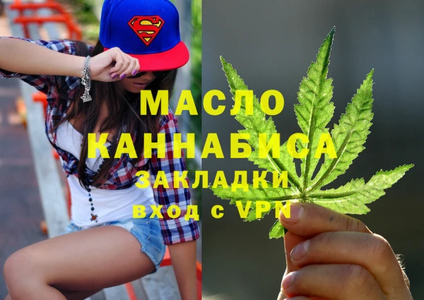 амф Волоколамск