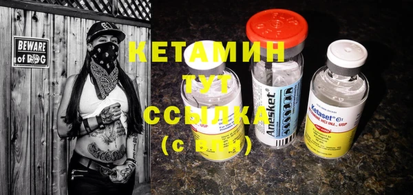 метамфетамин Струнино