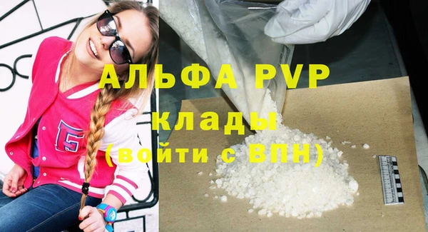 амф Волоколамск