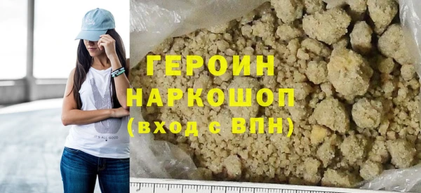 прущие грибы Строитель
