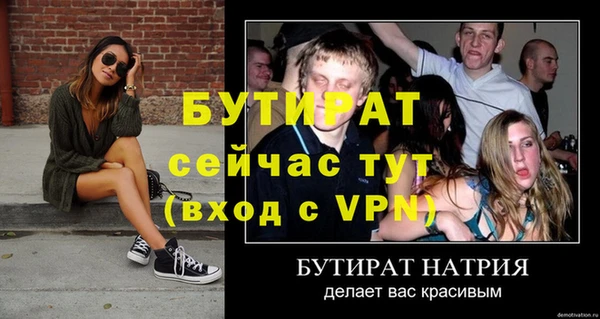 амф Волоколамск