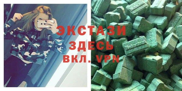 метамфетамин Струнино