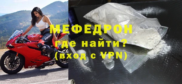 индика Верхнеуральск