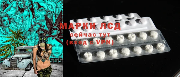 бошки Верхний Тагил