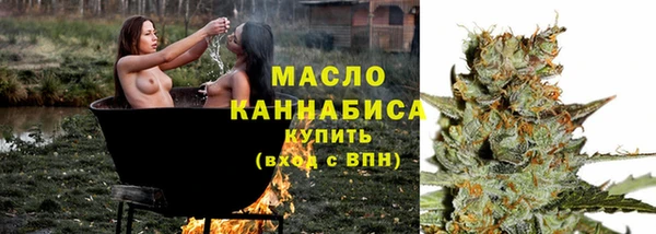 марки lsd Ступино