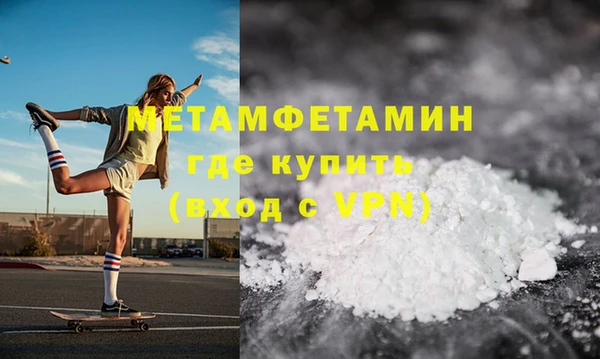 гашишное масло Володарск