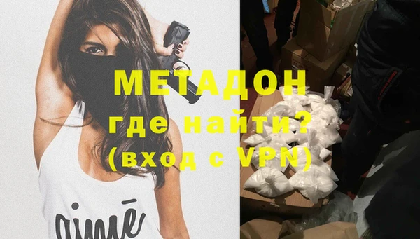 амф Волоколамск