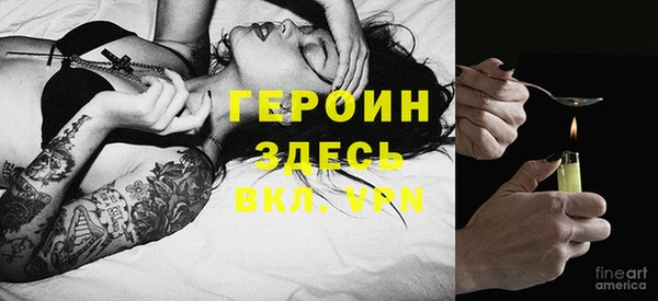 прущие грибы Строитель