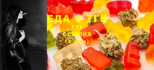 гашишное масло Володарск