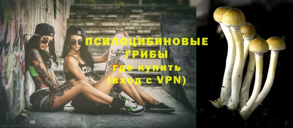 марки lsd Ступино