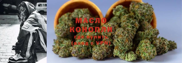 гашишное масло Володарск