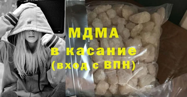 гашишное масло Володарск