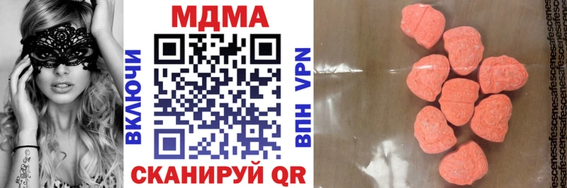 блэк спрут ТОР  Волхов  MDMA Molly 