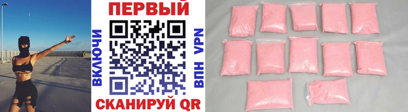 Метамфетамин кристалл Волхов