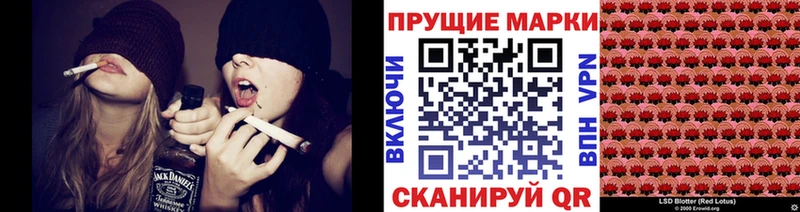 Марки 25I-NBOMe 1,8мг магазин наркотиков omg ONION Волхов